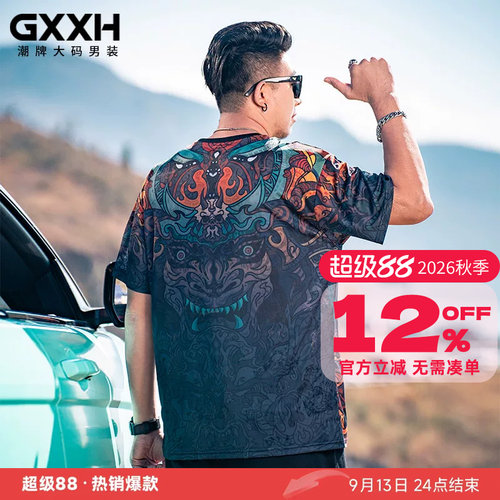 GXXH短袖青春潮流青年