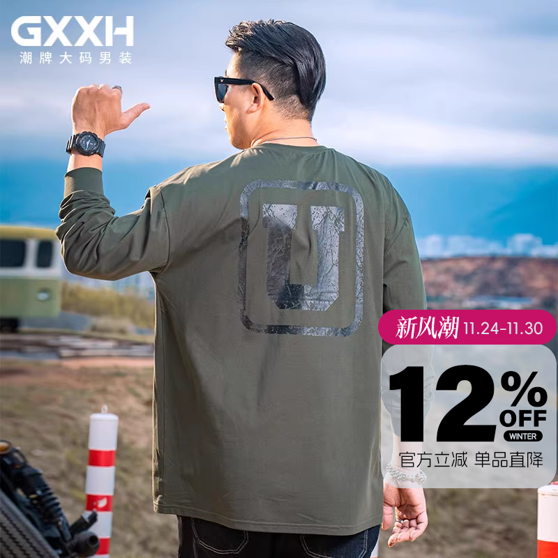 gxxh长袖T恤青春潮流青年