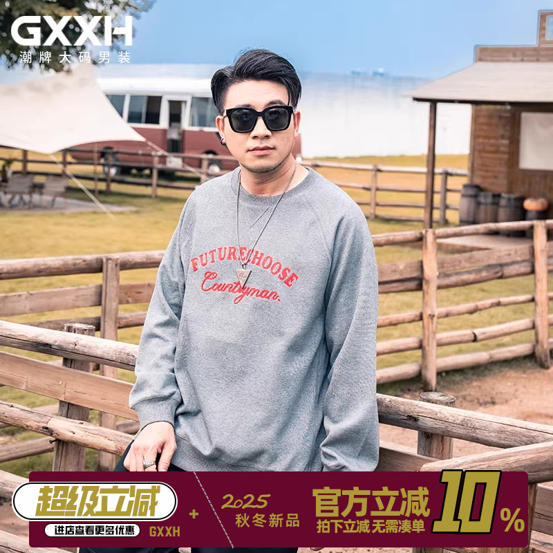 GxxH大码男装卫衣加肥加大长袖秋季新款美式复古宽松胖子圆领上衣