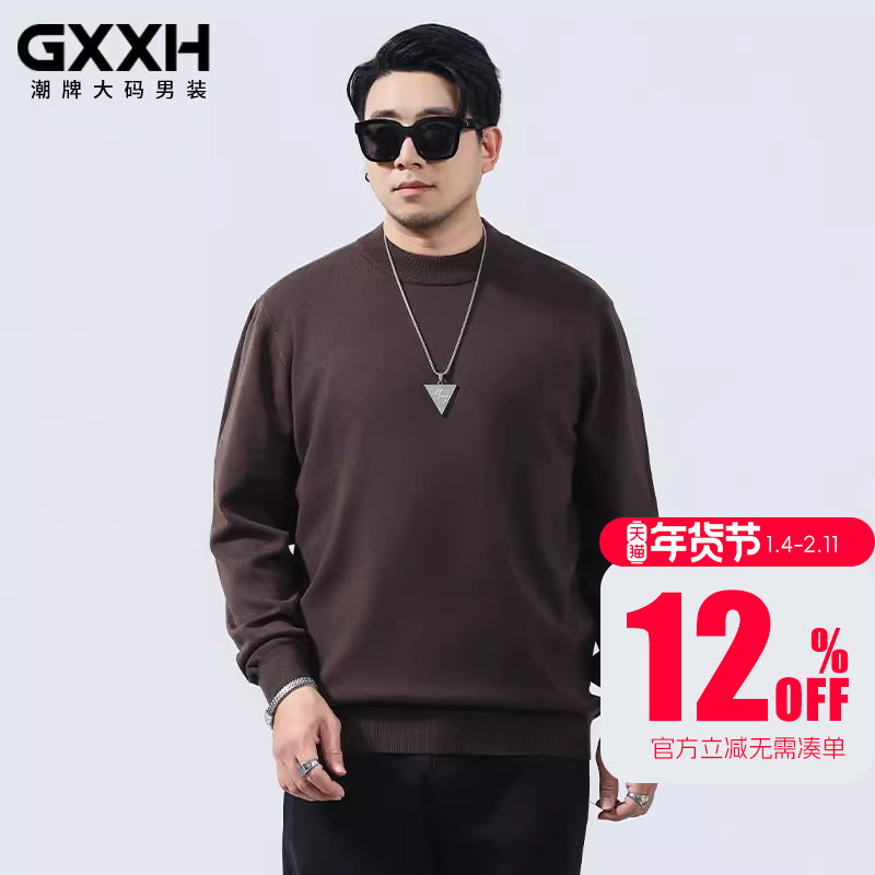 GxxH冬季大码圆领宽松显瘦保暖打底衫胖子加肥加大号内搭针织毛衣,男装,针织衫/毛衣,淘宝优惠券,粉丝福利购,淘宝优惠卷