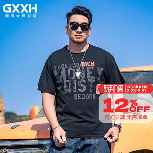 男装 T恤男士 黑色潮流2025夏季 短袖 宽松创意潮牌上衣 新款 GxxH大码