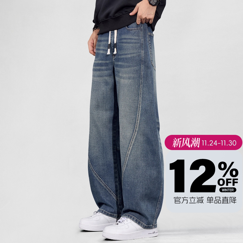 GxxH潮牌复古弯刀牛仔裤男士2025春秋季宽松长裤直筒胖子休闲裤子