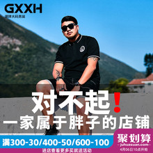 GxxH潮牌夏大码男装加大加肥t恤宽松港风胖子肥佬翻领短袖polo衫