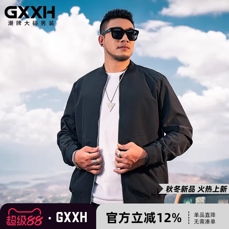 潮牌大码男装秋季夹克