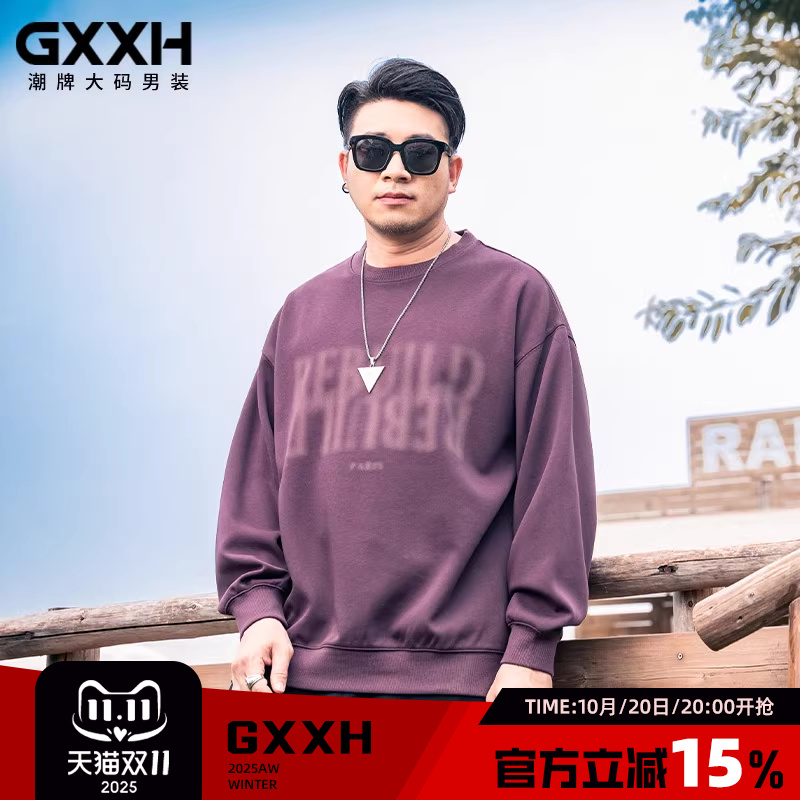 GxxH大码男士卫衣2025新款宽松休闲圆领上衣美式潮流长袖套头上衣