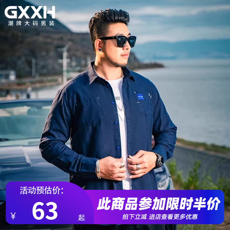 gxxh潮牌大码男装加肥休闲胖子