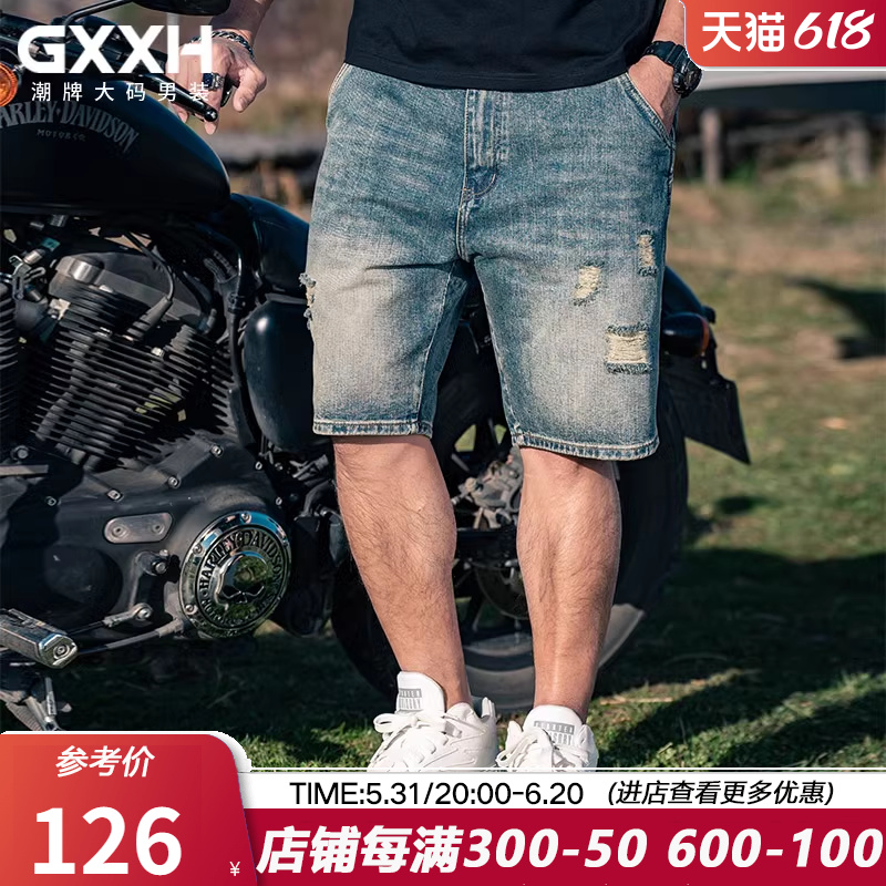 GxxH潮牌大码男装2023夏季时尚牛仔休闲百搭短裤男潮流复古短裤