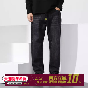 男装 百搭痞帅长裤 黑色牛仔裤 直通潮流宽松休闲美式 子 男士 GxxH大码