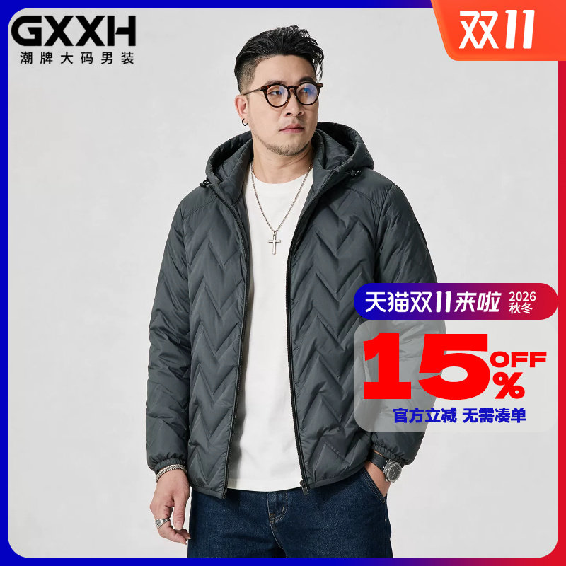 GxxH大码轻薄羽绒服男可脱卸帽防钻绒加肥加大肥佬宽松保暖冬外套