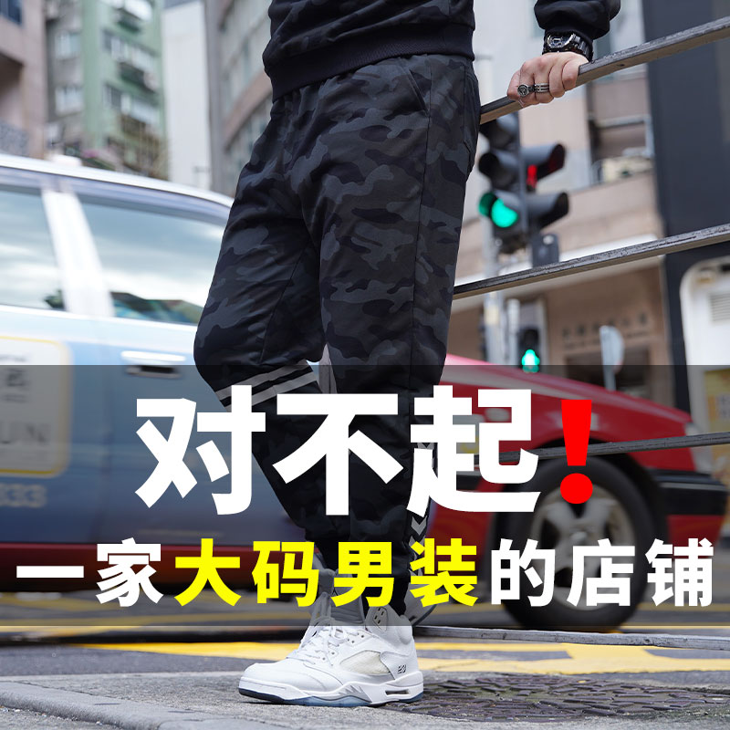 3GxxH潮牌大码男装休闲裤男港仔长裤胖子肥佬宽松加肥加大嘻哈卫裤