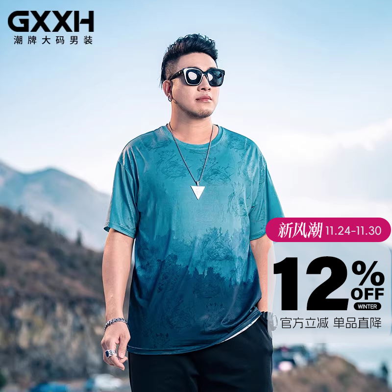 GXXH短袖青春潮流青年