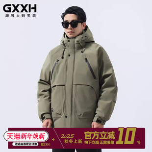 保暖服男加肥加大号防寒外套 羽绒服男多颜色冬季 GxxH潮牌大码 男士