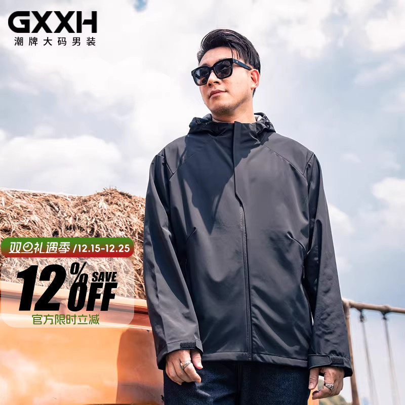 GxxH2025春秋季潮牌大码男装休闲连帽外套加肥加大宽松轻商务上衣