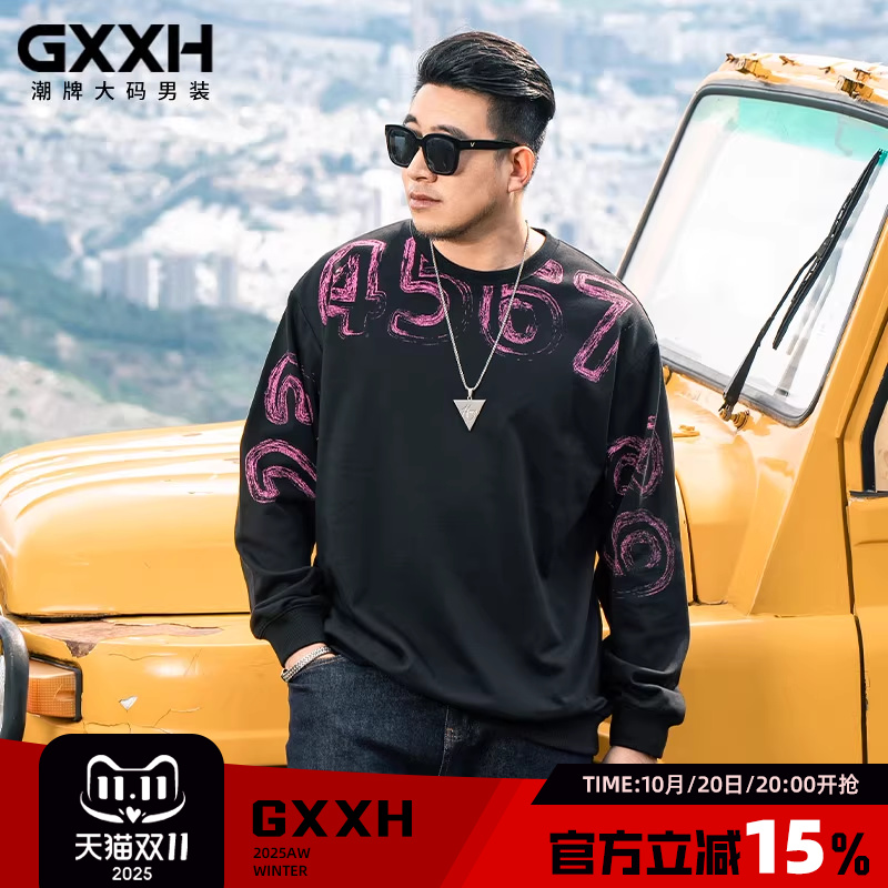 GxxH潮牌大码加肥加大圆领卫衣