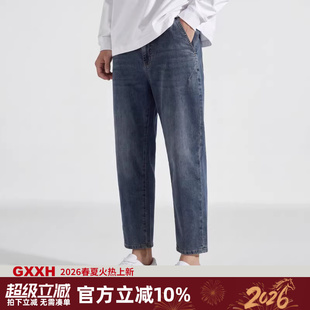 GxxH潮牌大码男装夏季新款薄款九分裤加肥加大弹力宽松肥佬牛仔裤