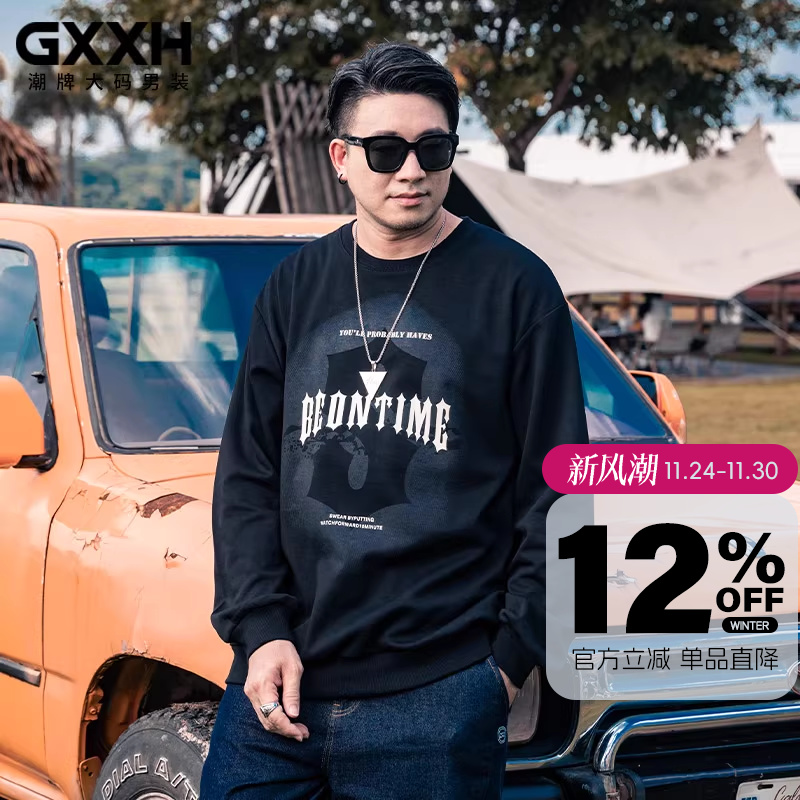 GxxH2025潮牌大码男装美式印花百搭休闲卫衣男宽松潮流无帽打底衫