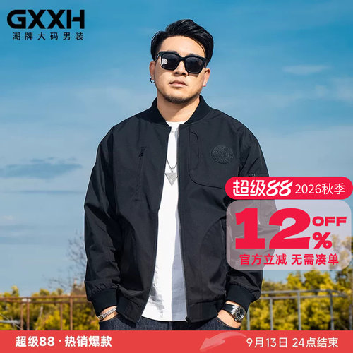 GxxH大码男装2026秋季棒球领夹克男士潮牌简约百搭宽松休闲上衣