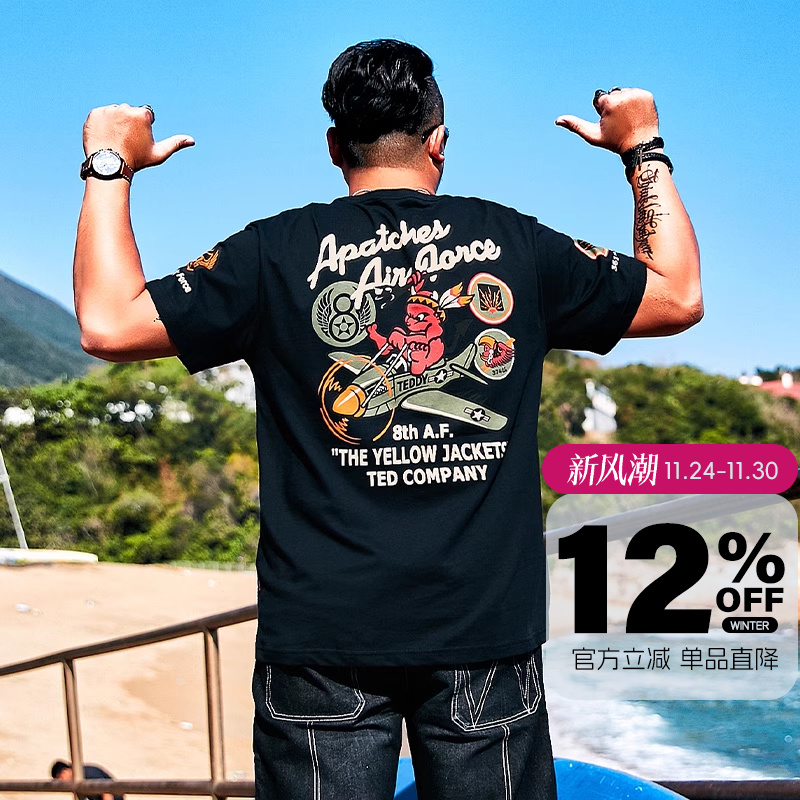 潮牌胖子大码短袖t恤男宽松