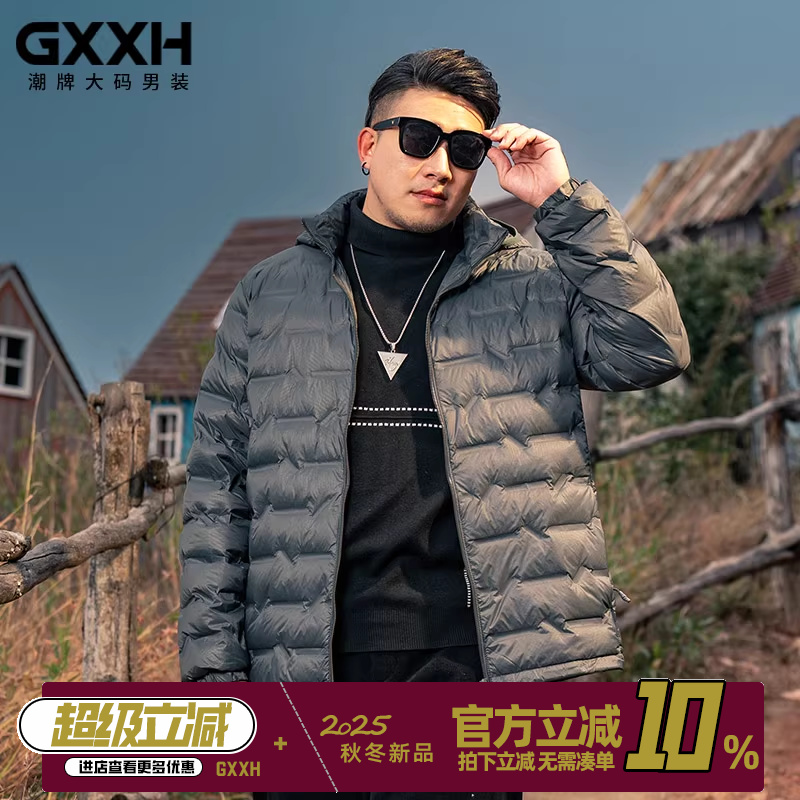 防寒休闲连帽胖子大码轻暖羽绒服