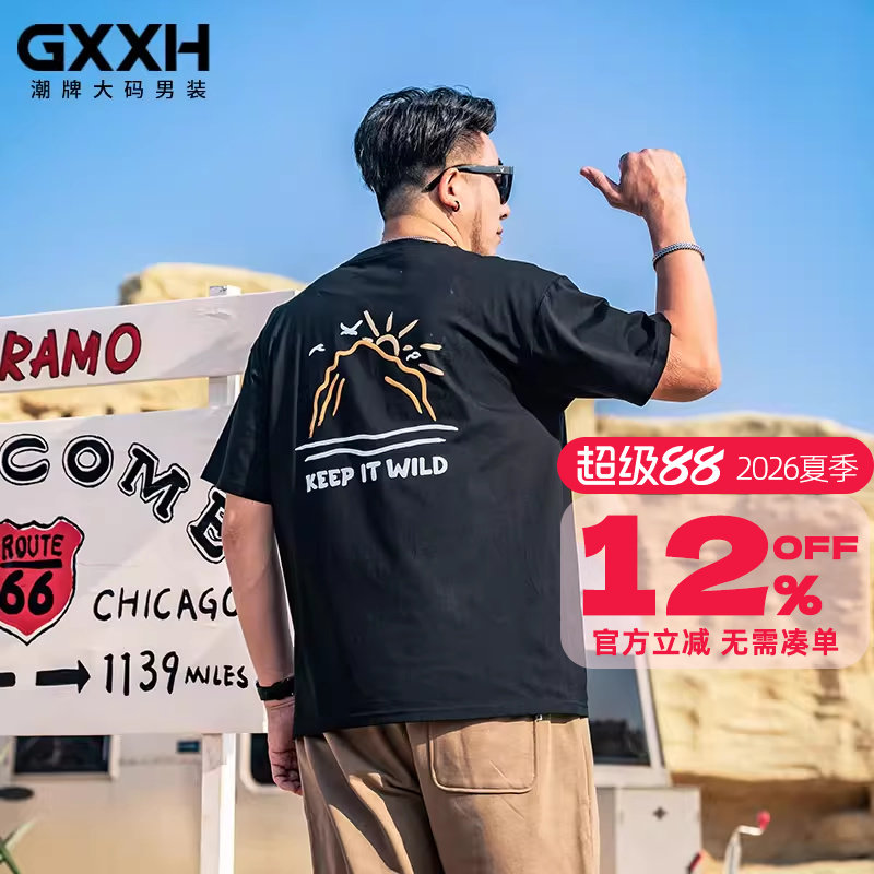 GxxH大码男装夏季新款个性印花短袖T恤潮牌宽松休闲半袖上衣220斤