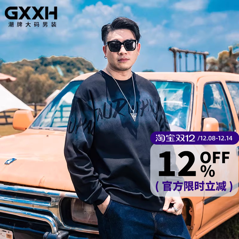 GxxH大码潮牌男装 秋季休闲宽松黑色圆领个性印花长袖卫衣打底衫
