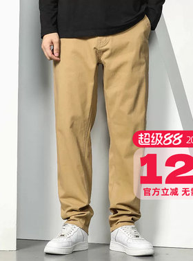 gxxh标准长裤青春潮流