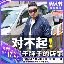 牛仔长袖 衬衫 男装 GxxH大码 潮牌胖子宽松翻领外套衬衣加肥加大个性