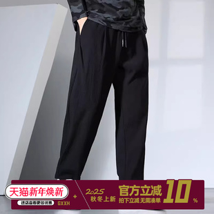 加肥加大九分裤 GxxH大码 宽松休闲胖子直筒裤 潮牌运动裤 200斤 男装