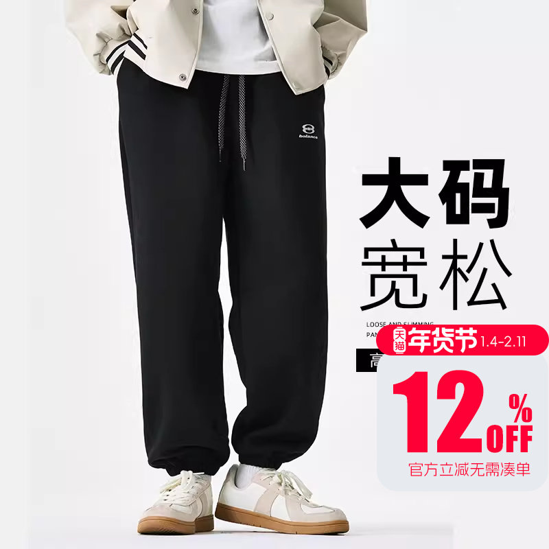 GxxH2025潮牌大码男装胖子裤男宽松加肥加大肥佬休闲纯色束脚长裤,男装,休闲裤,淘宝优惠券,粉丝福利购,淘宝优惠卷