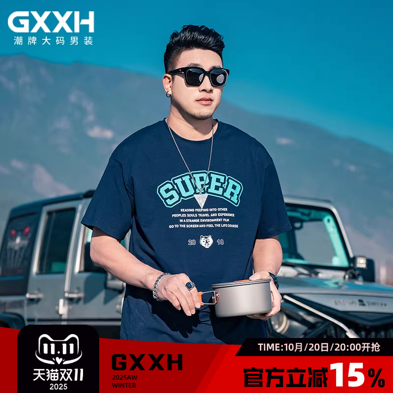 GXXH短袖青春流行青年