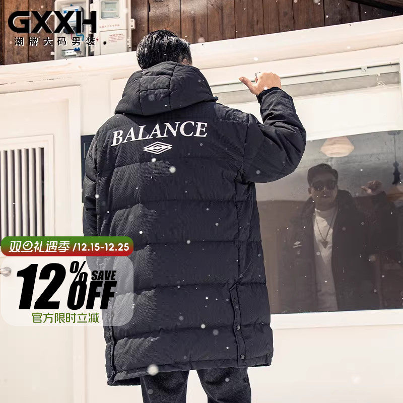 GxxH大码冬季加厚外套潮牌男装胖子中长款防寒加肥加大连帽羽绒服