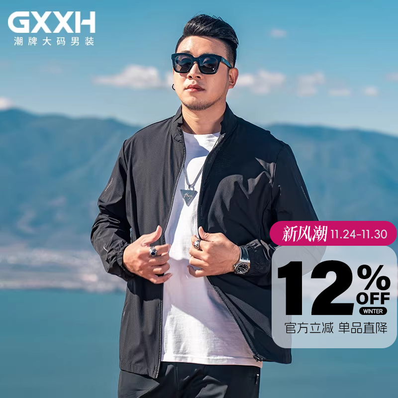 GxxH大码男装薄款防晒衣夏季户外潮牌宽松美式无帽皮肤衣外套上衣