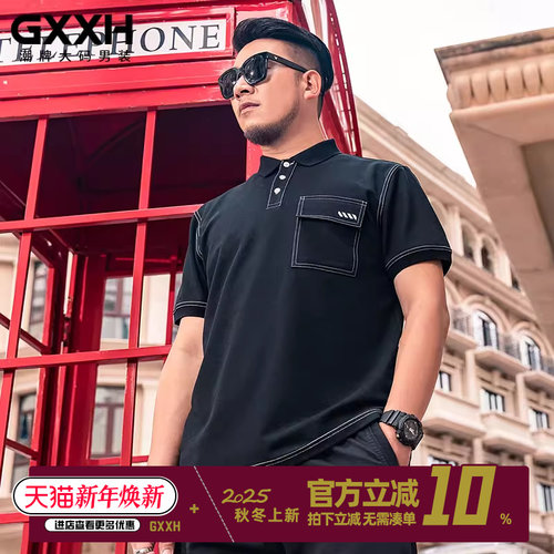 gxxh大码男装2021潮牌polo撞色线