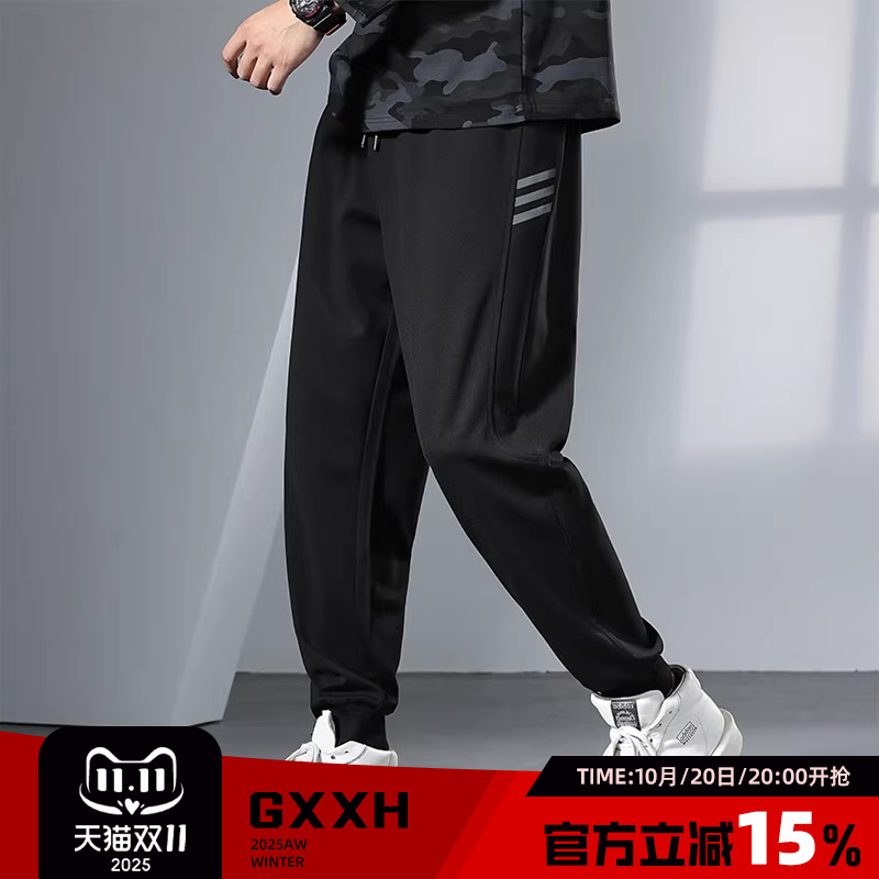 加大黑色印花拼接小脚裤子
