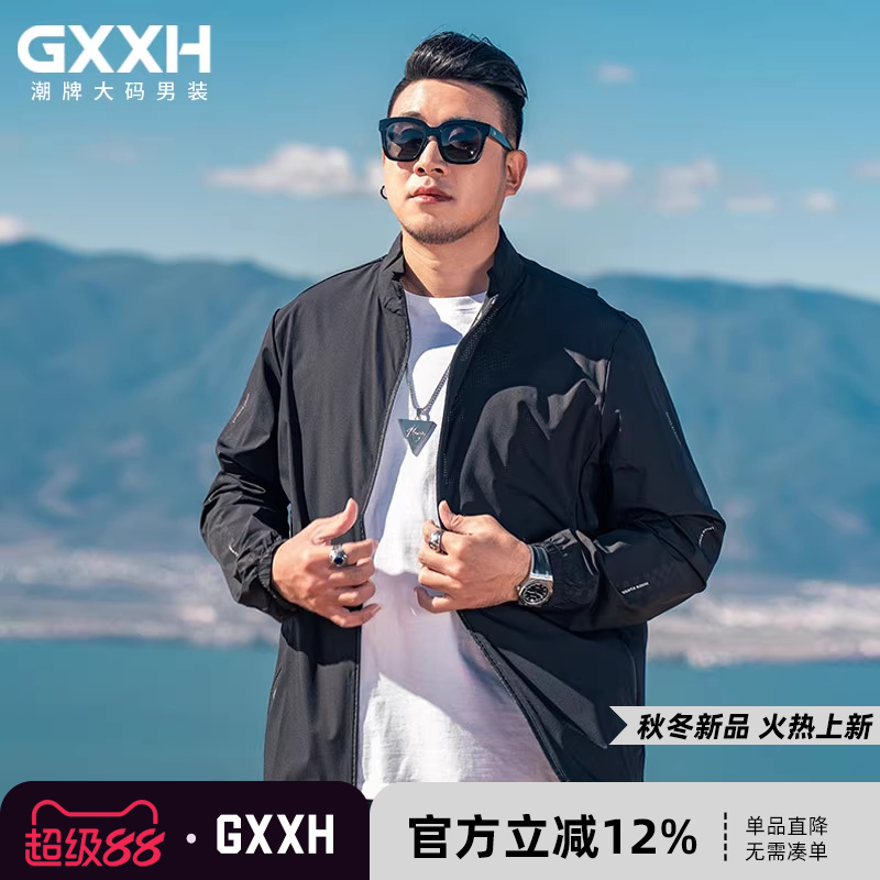 GxxH大码男装薄款防晒衣夏季户外潮牌宽松美式无帽皮肤衣外套上衣