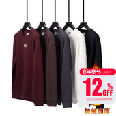 GxxH大码 卫衣 休闲胖子圆领加绒基础款 男装 加肥加大外套宽松打底衫