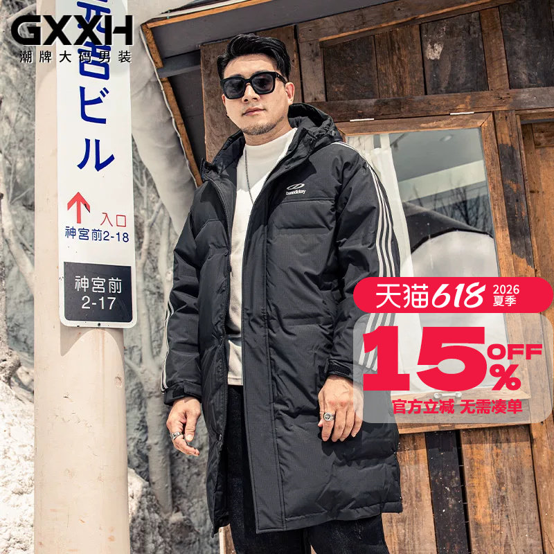 GxxH潮牌大码男装冬季加厚外套胖子中长款撞色加肥加大连帽羽绒服