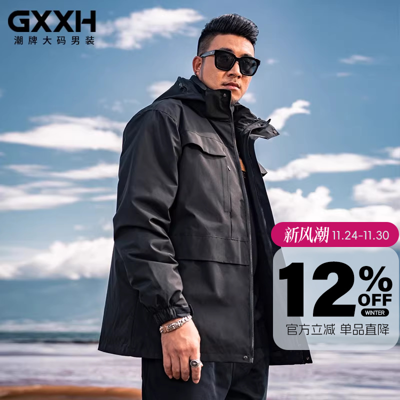 gxxh潮牌加肥抗寒胖子男士羽绒服