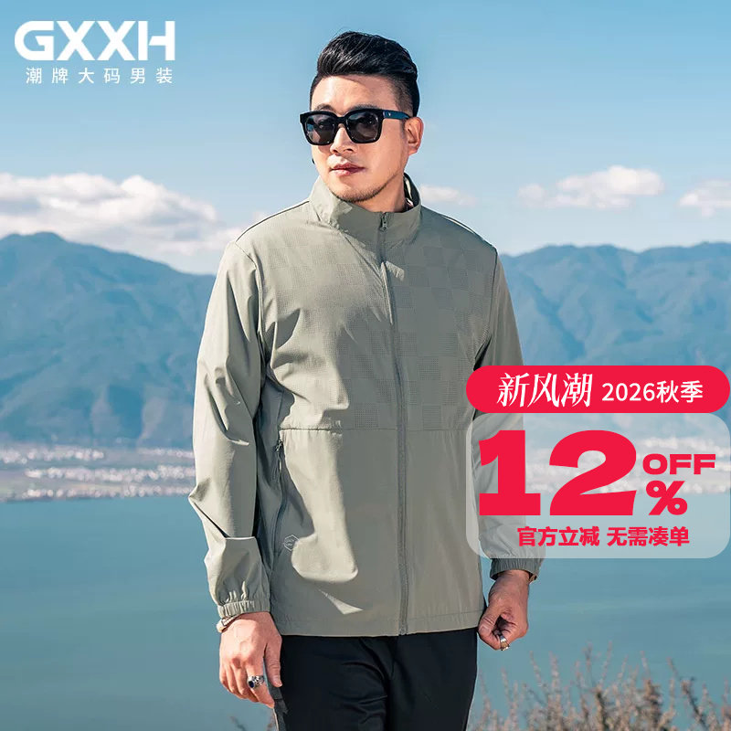 GxxH大码男装防晒衣男款夏季薄款防紫外线户外运动透气皮肤衣外套图片