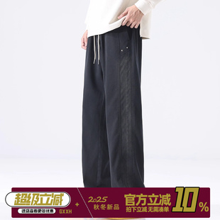 宽松加肥加大胖子纯色百搭直筒长裤 GxxH2025新款 男款 休闲裤 子 大码