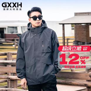 GxxH2025大码男装秋冬夹克外套加肥加大男200斤工装连帽外套潮