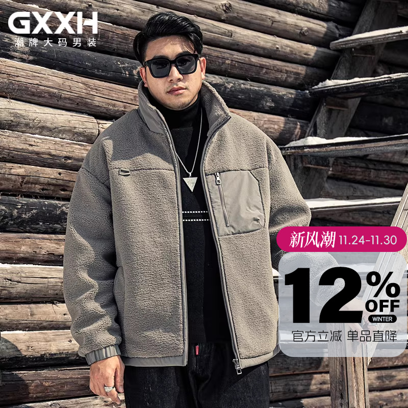 GxxH大码男装美式复古立领羊羔绒羽绒服男冬季户外保暖面包服外套