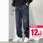 长裤 GxxH胖子潮牌牛仔裤 男子宽松休闲肥佬加肥加大小脚裤 子220斤