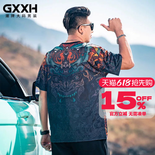 GXXH短袖青春潮流青年