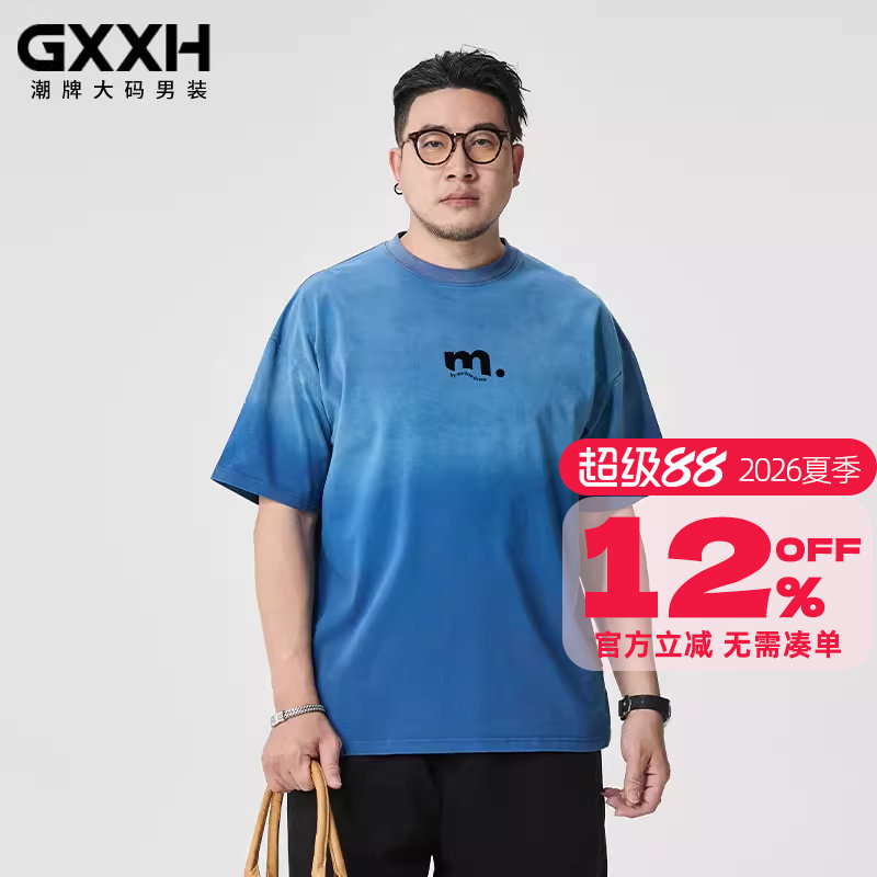 GxxH潮牌大码男装个性渐变洗水印花短袖T恤潮流休闲圆领百搭上衣