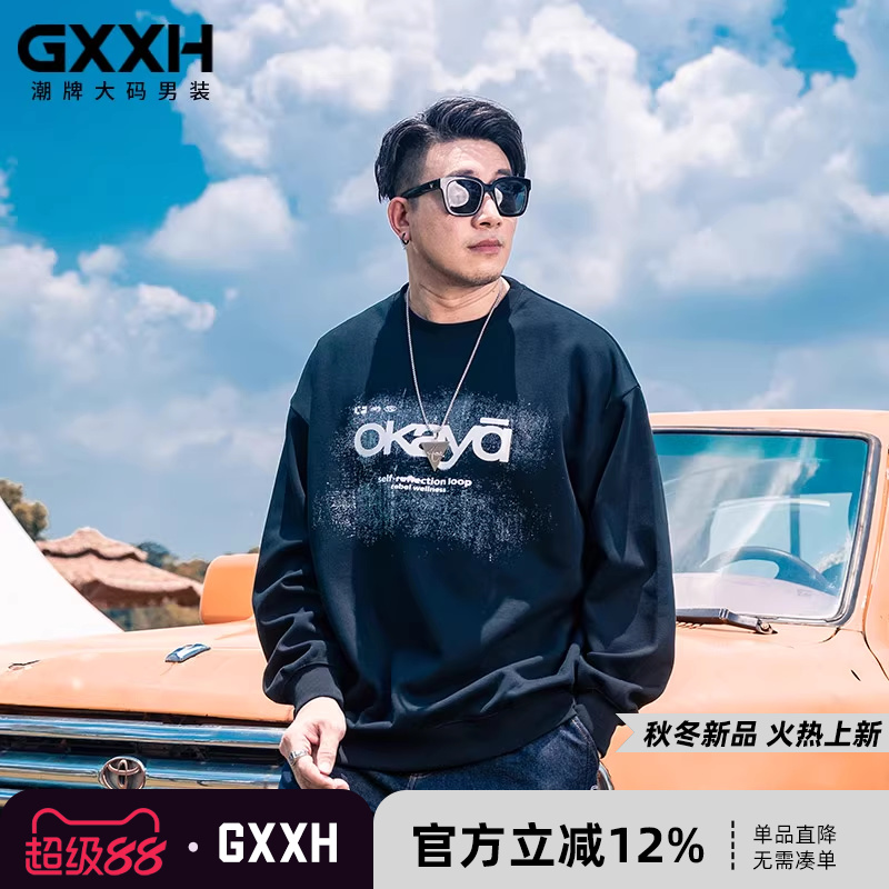GxxH新款潮牌潮胖子休闲宽松加肥加大肥佬印花圆领长袖卫衣秋冬季