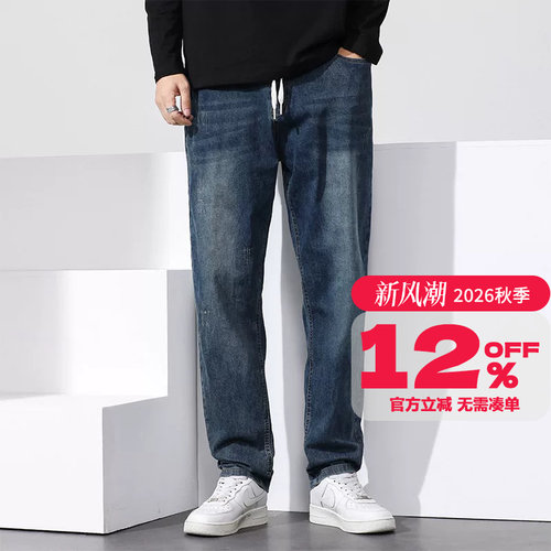 GxxH大码男装潮牌胖子宽松直筒休闲裤子加肥加大牛仔洗水时尚长裤
