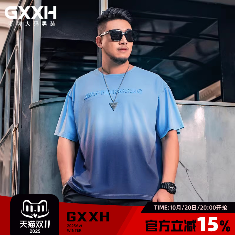 大码男装潮牌半袖宽渐变