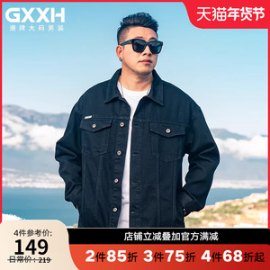 GxxH大码男装美式牛仔外套男士春季新款工装夹克潮牌宽松休闲上衣