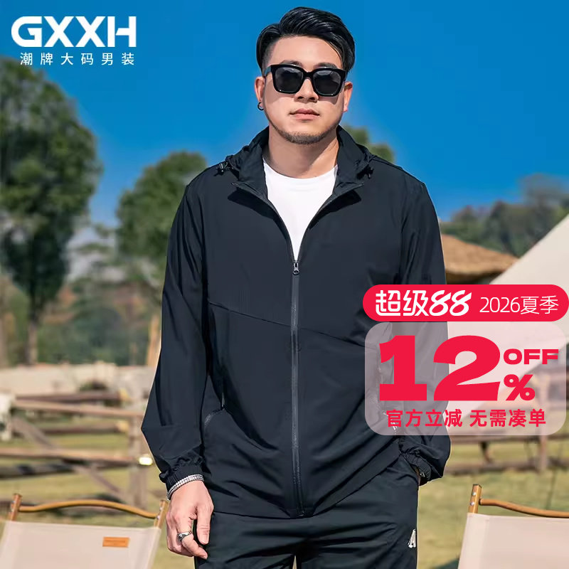 GxxH户外休闲男式连帽防晒服上衣加肥加大码夏季薄款防晒衣皮肤衫